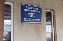 Продается место на лодочной стоянке