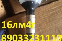Продам ЭЛТ 16ЛМ4Г 39штук