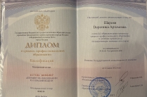Косметология, массаж лица, мезотерапия, биоревитализация