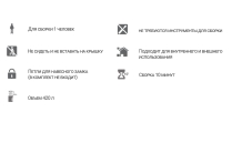 Сундук Toomax WoodLine, 420 л Светло-серый и антрацит
