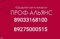 Раздел имущества супругов при разводе