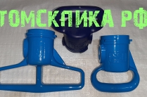 Запчасти к молоткам отбойным МОП-2, МОП-3, МОП-4 и МО-4, МО-3, МО-2