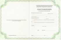 Платёжеспособность и подлинность денежных знаков банка России