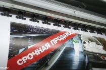 Широкоформатная печать по низкой цене от рекламного агентства