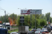 Рекламные щиты от рекламного агентства