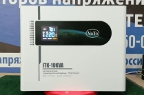 Тирристорный стабилизатор напряжения от 80 вольт 10 квт