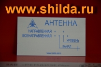 Изготовление шильд