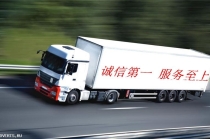 Услуги по перевозке грузов, таможенные услуги