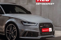 Готовый бизнес за 1 500 000р с АВТОЛЕВ