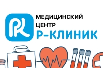 Медицинский центр Rclinic