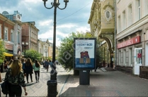 Сити форматы - наружная реклама от рекламного агентства