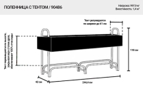 Поленница Barnas 2400мм (объем 1, 4 куб. м)