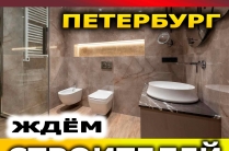 Строители, присоединяйтесь к нашей платформе!