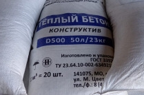 Полистиролбетон сухая смесь в мешках теплобетон