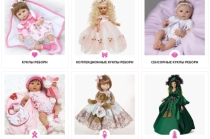Онлайн-магазин живых кукол реборн в России с отличными ценами