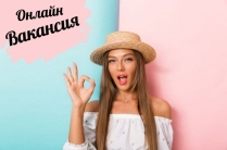 Администратор удаленно
