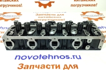 ГОЛОВКА БЛОКА ЦИЛИНДРОВ ДВИГАТЕЛЬ YUNNEI YN38GBZ на фронтальные погрузчики ZL30 на модели Fukai SZM HZM Bull SL CTK Yigong Laigong Neo Viking Frontal