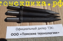 Пика П-11 ТЗК