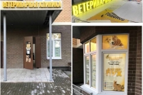 Световые баннеры, короба, буквы