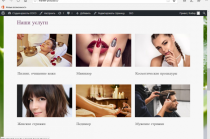 Создание сайта для салона, студии красоты