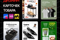 Твои товары будут продаваться - сделаю карточки, на которые нажимают