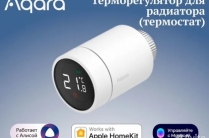 Умный дом в каждый дом