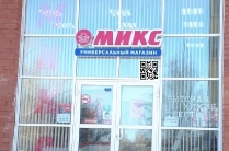 Вывески, световые короба и панели. Изготовление и монтаж