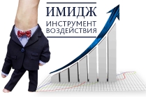 Продвижение в интернете сайтов, компаний, бренда, товаров или услуг.