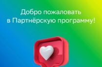 Партнёр Сбербанка на дому