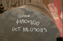 Продам поковки сталь 12х1мф гр. II-Т, УЗК гр. 4n, ОСТ 108. 030. 113-87