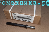 Пика зубило П-31 (ТЗК)