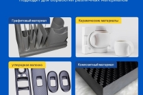 Специальные CNC-станки для обработки графита
