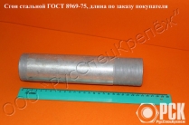 Сгон ГОСТ 8969-75