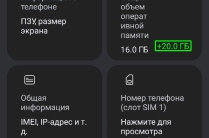 Doogee V max plus