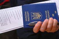 Паспорт Украины, загранпаспорт, помощь в оформлении