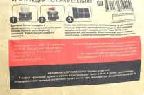 Уголь брикетированный древесный. Продажа от производителя.
