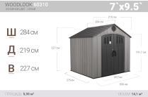 Сарай пластиковый WoodLook 7*9. 5
