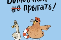 Детская художественная литература