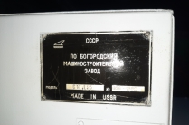 Станок токарно-винторезный Б16Д25