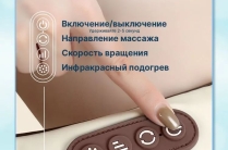 Массажер MD 360
