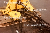 Траверса балансирная для стеновых панелей г/п 10 тн