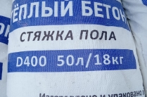 Cухая смесь для теплого пола полистиролбетон теплобетон.