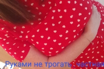 Массаж
