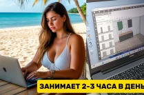 Digital магазин мебели. 400 000 чистыми. 23 млн выручка