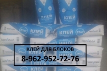 Сухие смеси, клей для блоков, цемент м500 с ЗАВОДА! !!