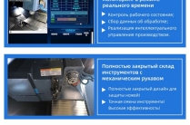 Токарный станок с ЧПУ для обработки графита Лучший вертикальный обрабатывающий центр