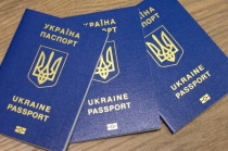 Паспорт Украины, загранпаспорт