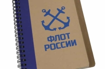 Блокноты с логотипом на заказ