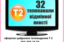 Оборудование для спутникового цифрового телевидения продажа установка ремонт