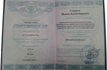 Услуги профессионального массажа